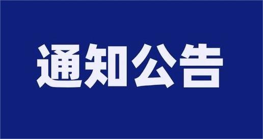 泰山醫養集團企