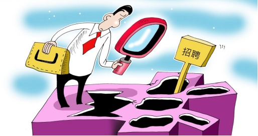 又是一年315，求職中如何保護自己的合法權(quán)益